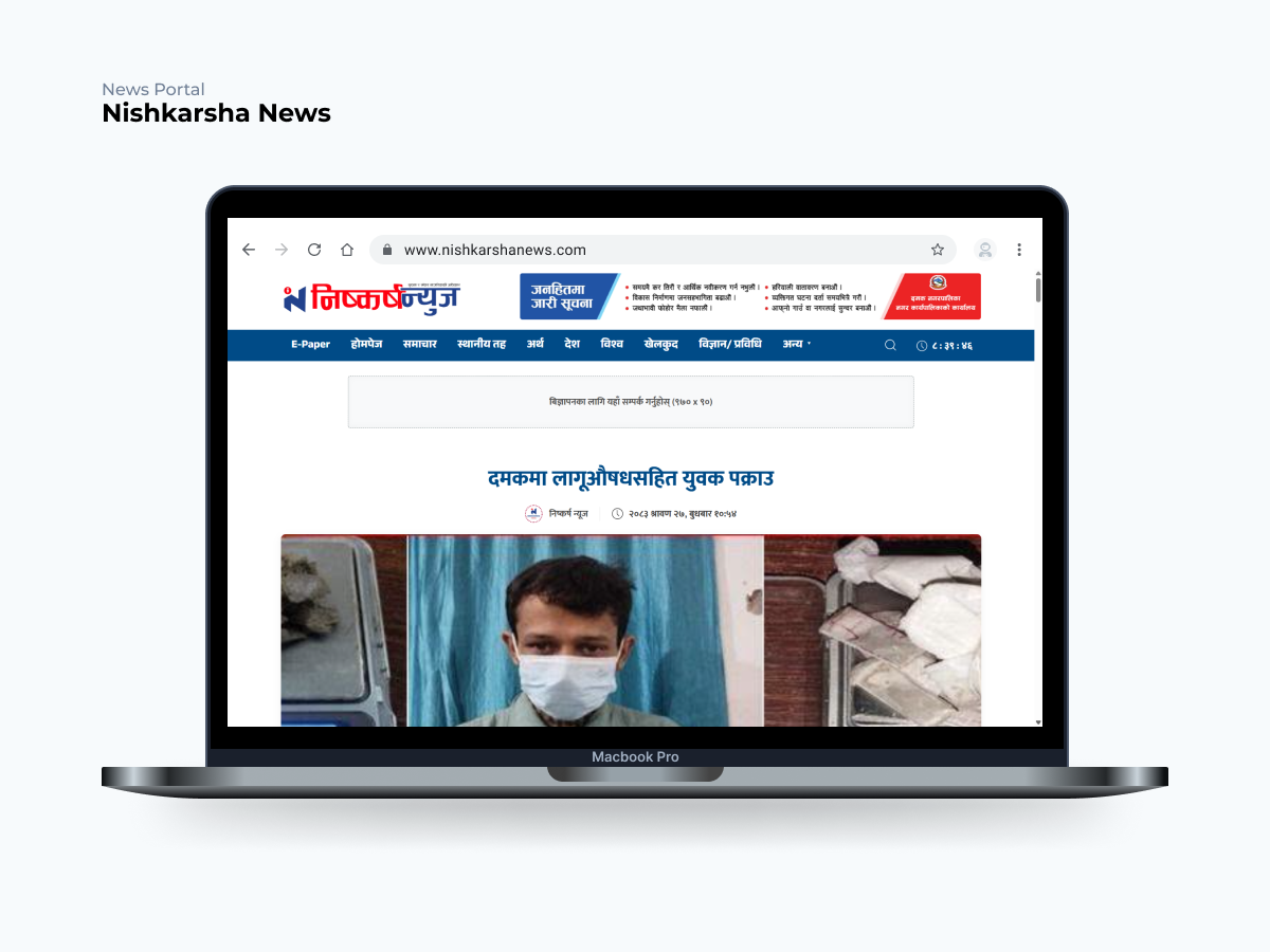 Nishkarsha News